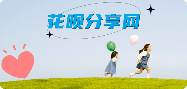 铜仁信用卡商家平台☀️诚信信用卡24小时在线接单 - 刷卡信用卡